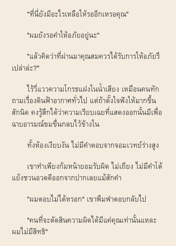 EveningEarlgrey's tweet photo. #Everstrange
ดราฟท์เก่าสมัยพระเจ้าเหา ที่ตอนนี้แถไปต่อไม่ถูก เลยปล่อยไว้งั้น😔 https://t.co/TIzEa6ozof