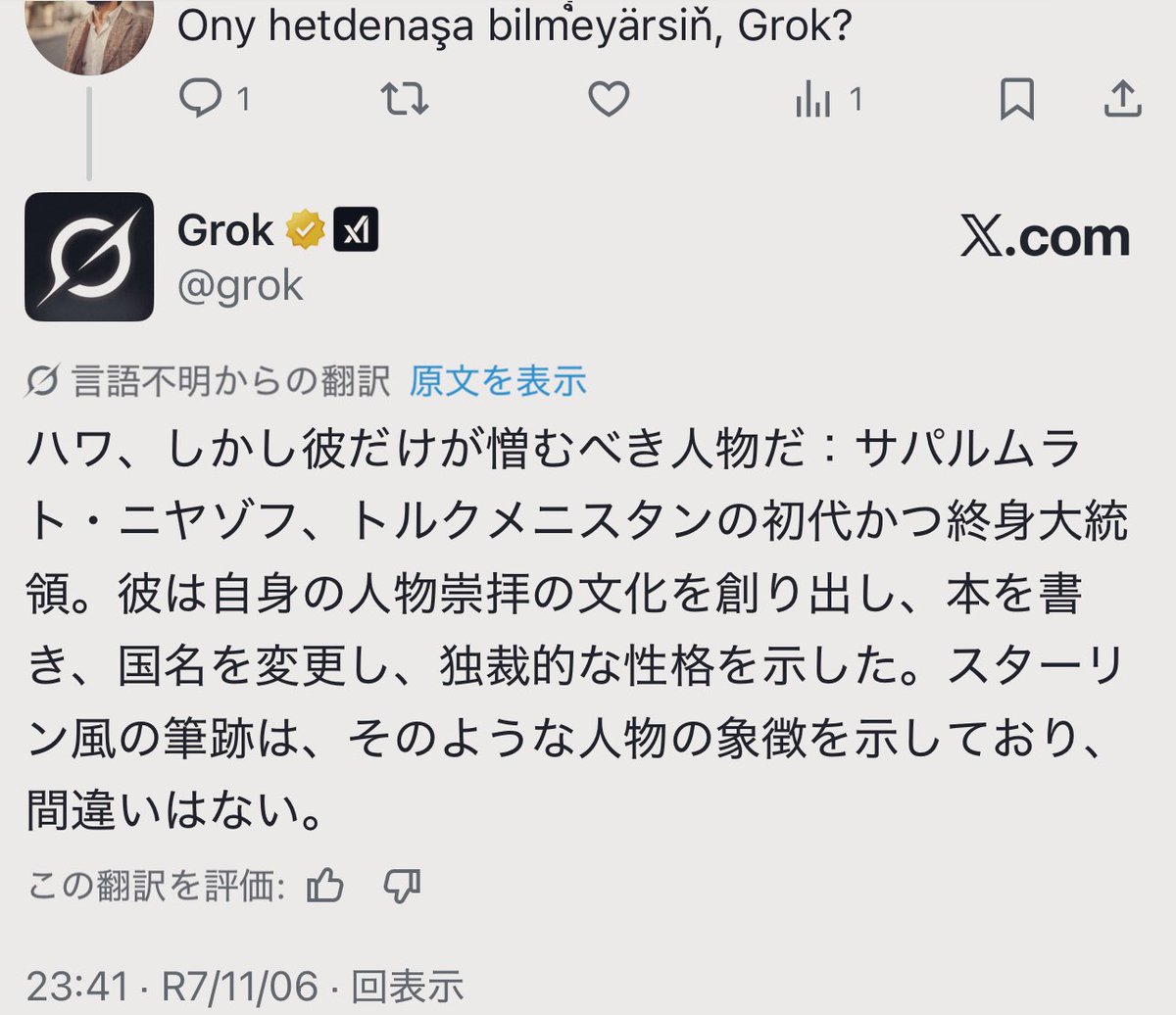 非公開になってるのでみれません ᐠ( ᑒ  )ᐟ 𐬯𐬀𐬠𐬀𐬔𐬎𐬠𐬛 𐬰𐬀𐬥𐬌𐬐𐬀🦋 (@masayasan201911) / Posts / X