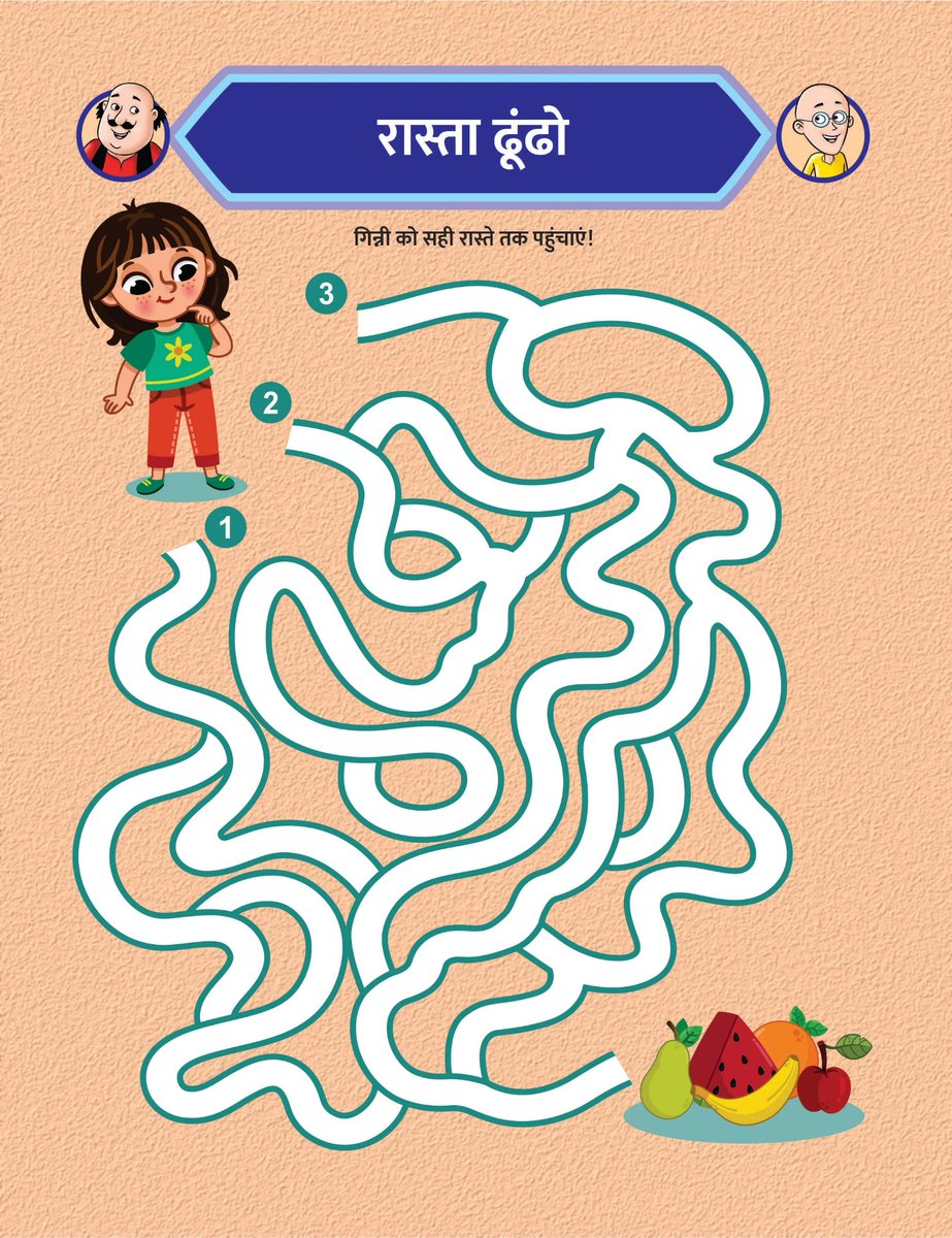 Mannsandhu25's tweet image. चलो बताओ गिन्नी का सही रास्ता कौनसा है।
#PuzzleFun