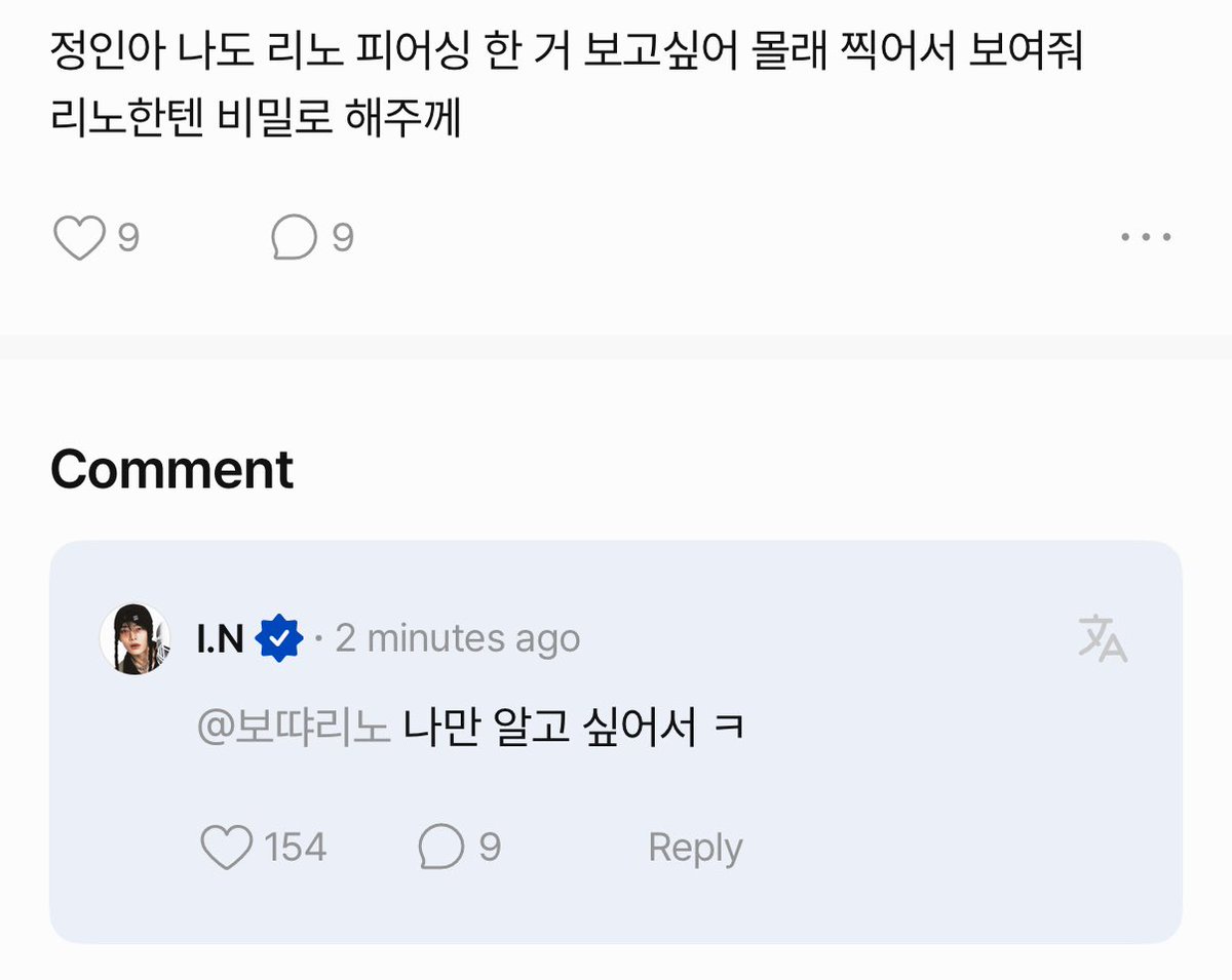 비니 tweet media