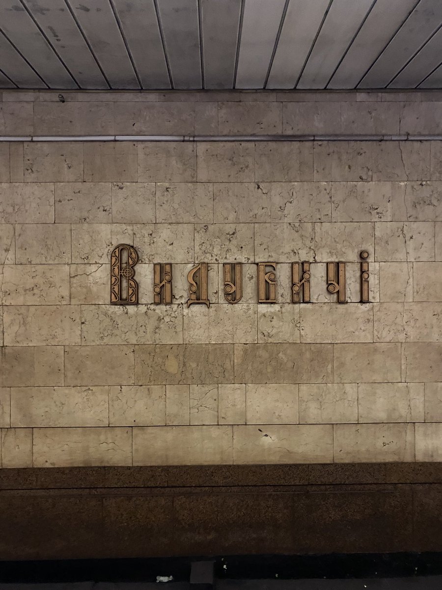 Йобана тупорила кончена русня. 
І клічко маладець