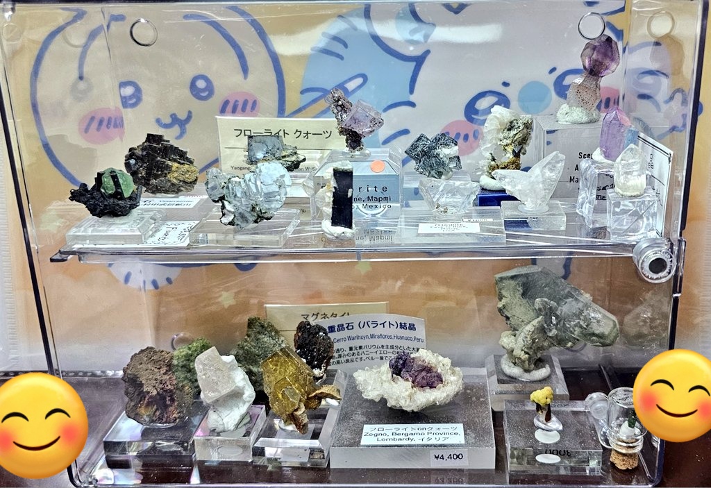 ヤマアラishi on X