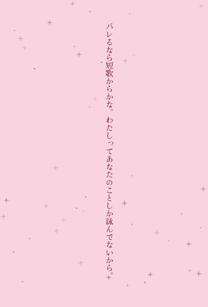 🌧️(短歌投稿強化中) tweet media