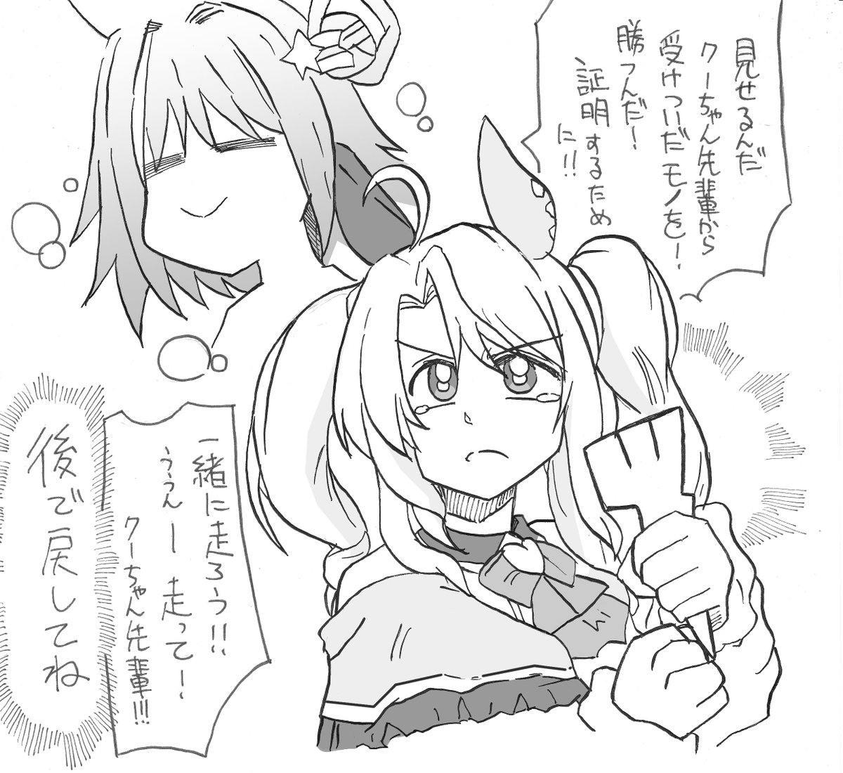 one様♡ありがとうございます♡ 大人になった私