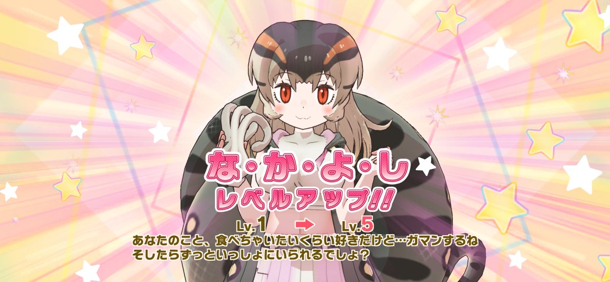 秀ちゃんさん専用 向山一石 （もいやまいつせき） 春光に憩う 「奥入瀬