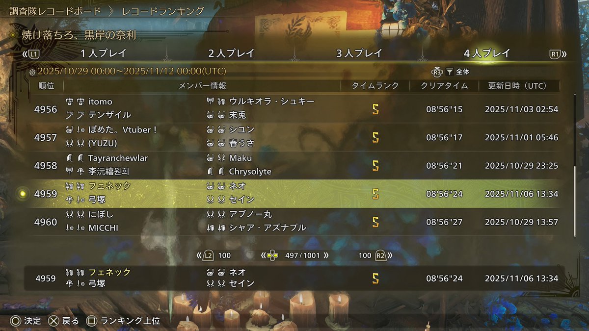 DQFennec's tweet image. 王ヌのチャレクエも満足できた