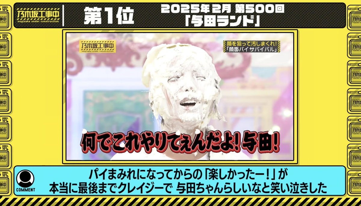 日展の評議員の先生にいただいたものになります Nogivederci on X