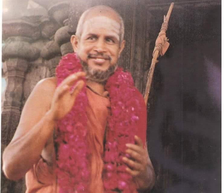 In a world obsessed with validation and recognition, there lived a sage who worked tirelessly for society without taking an ounce of credit.

In fact, He ensured even His greatest works never carried His name. 🙏

Periyava. 🙏🙏 
There will never another Saint like Him. 🙏❤️