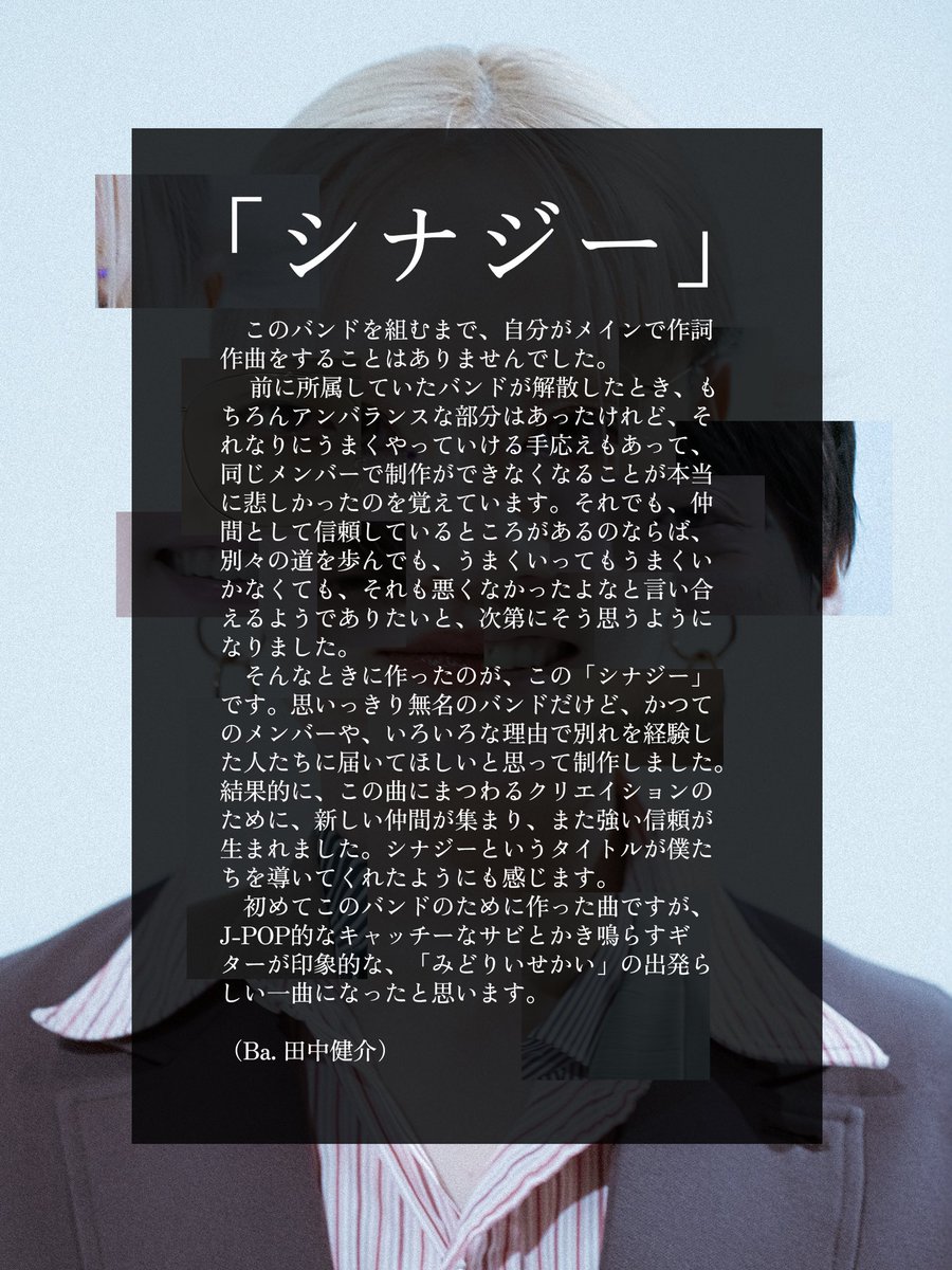 田中健介 (@monochrome546) / Posts / X