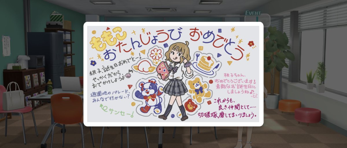 すばたろー🀄️スクショ部 on X