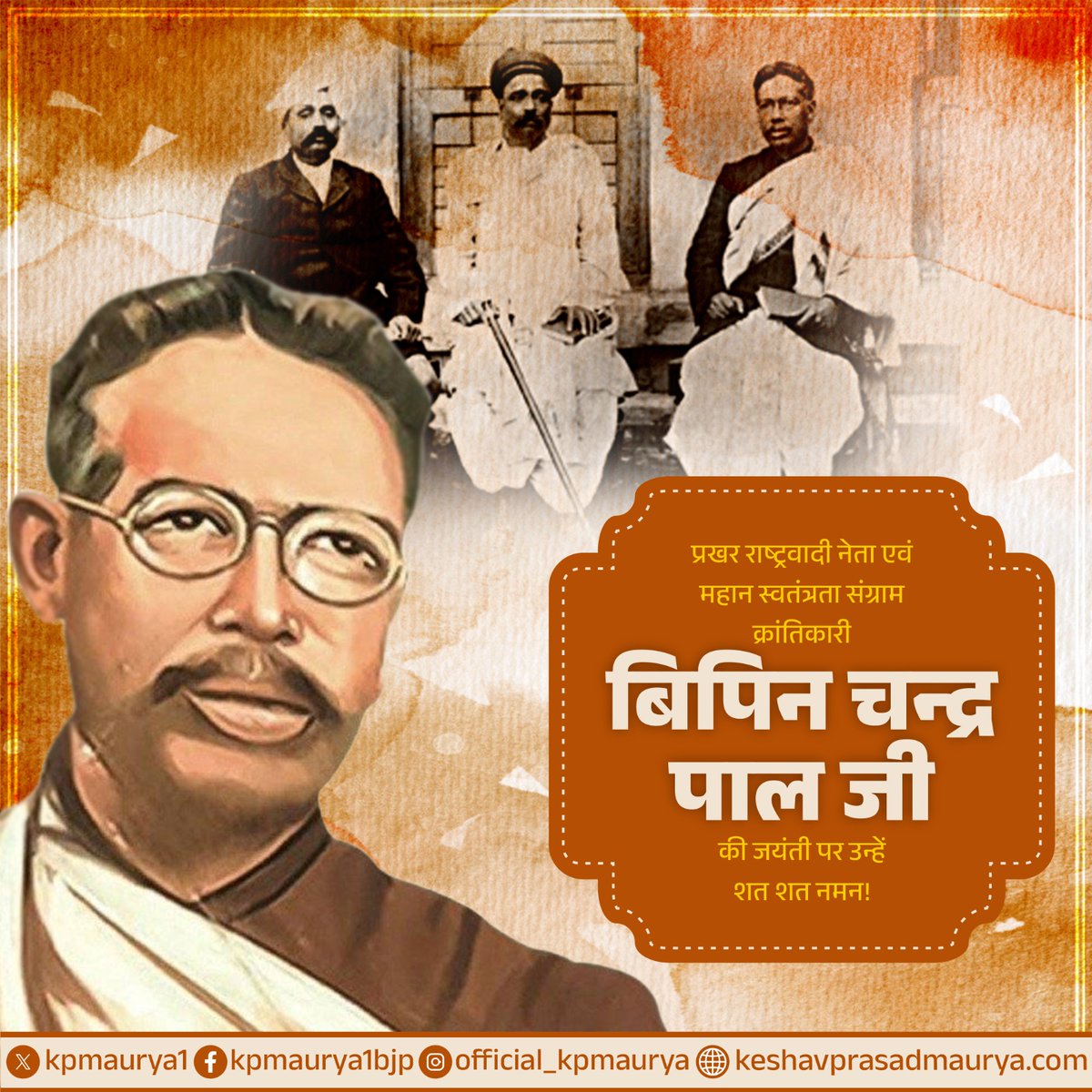 Keshav Prasad Maurya tweet media