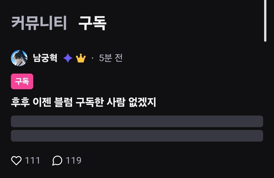 제발개열받게니은