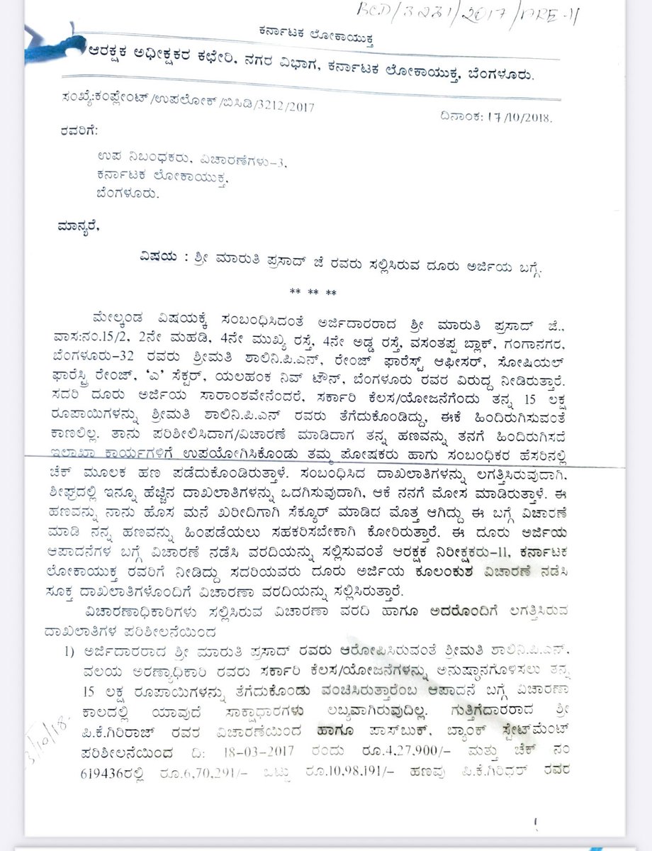 MaaPraJa (ಮಾಪ್ರಜ) tweet media