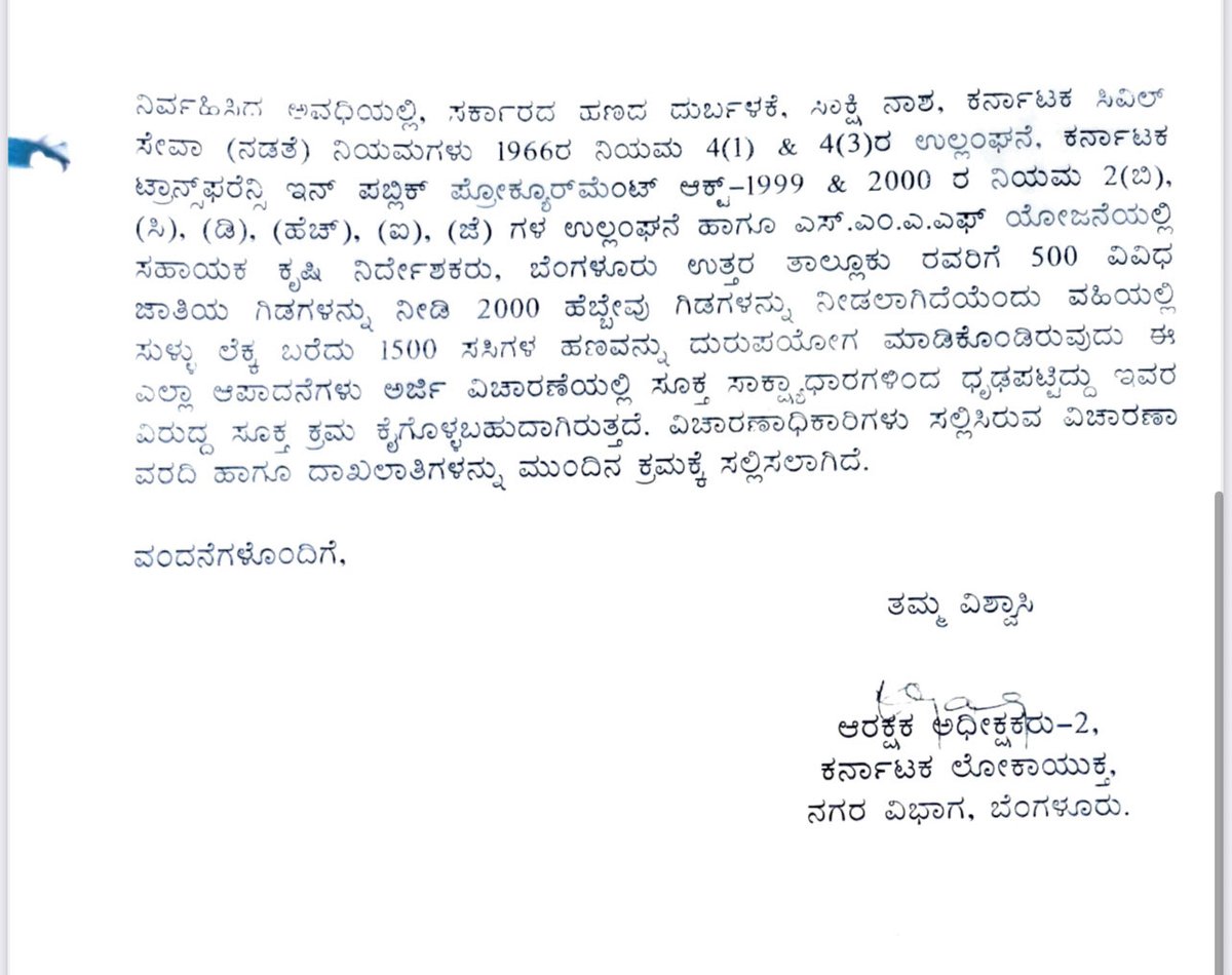 MaaPraJa (ಮಾಪ್ರಜ) tweet media