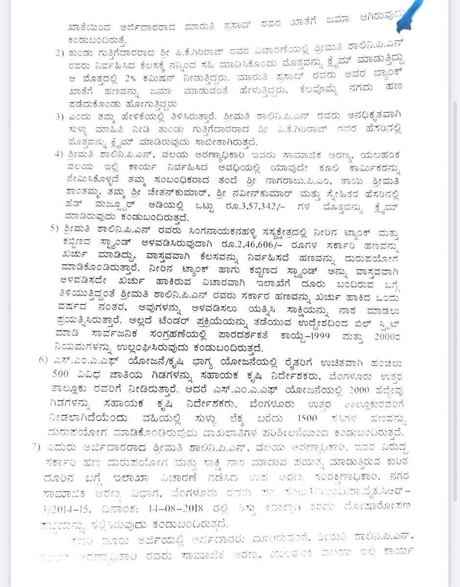 MaaPraJa (ಮಾಪ್ರಜ) tweet media