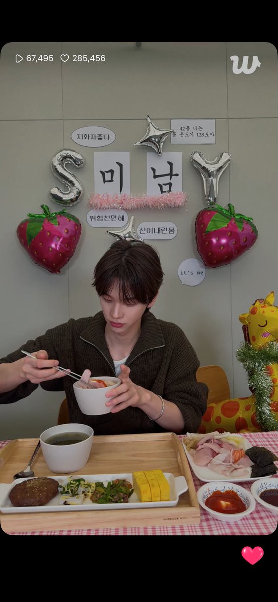 신유 갠라에 늘 회가 있는게 너무 웃겼는데 이제 너무 좋다 신유에게 회며들었네그려
미남 생축!!!!!!!!!
#신유 #SHINYU #シニュ #TWS