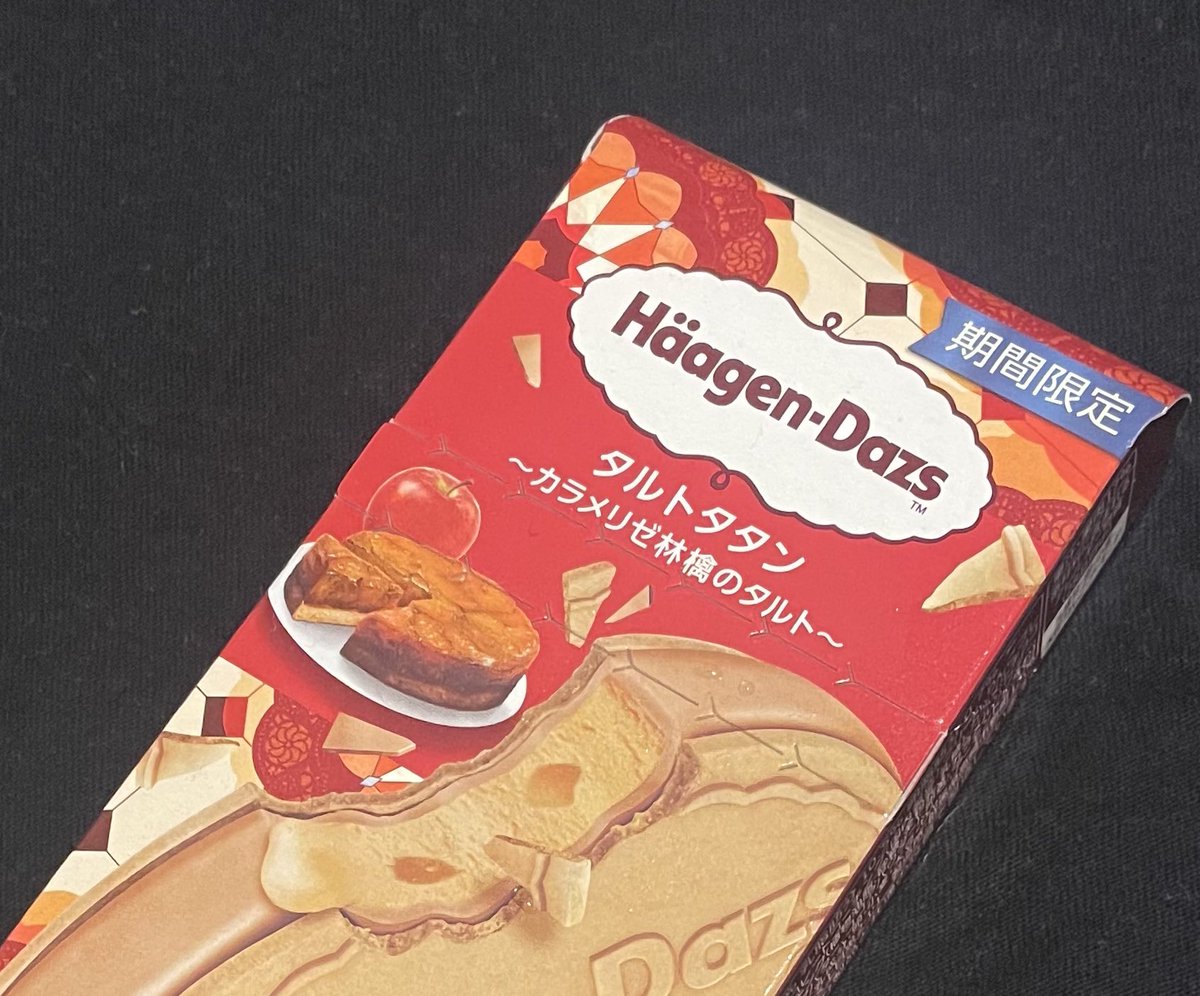 目が合ったので買ったけど、タルトタタンではなかった😿