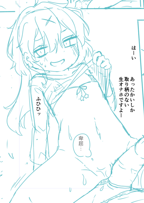 卑屈でモサい地味陰キャ女子なのでそりゃエロい下着つけてるよね 