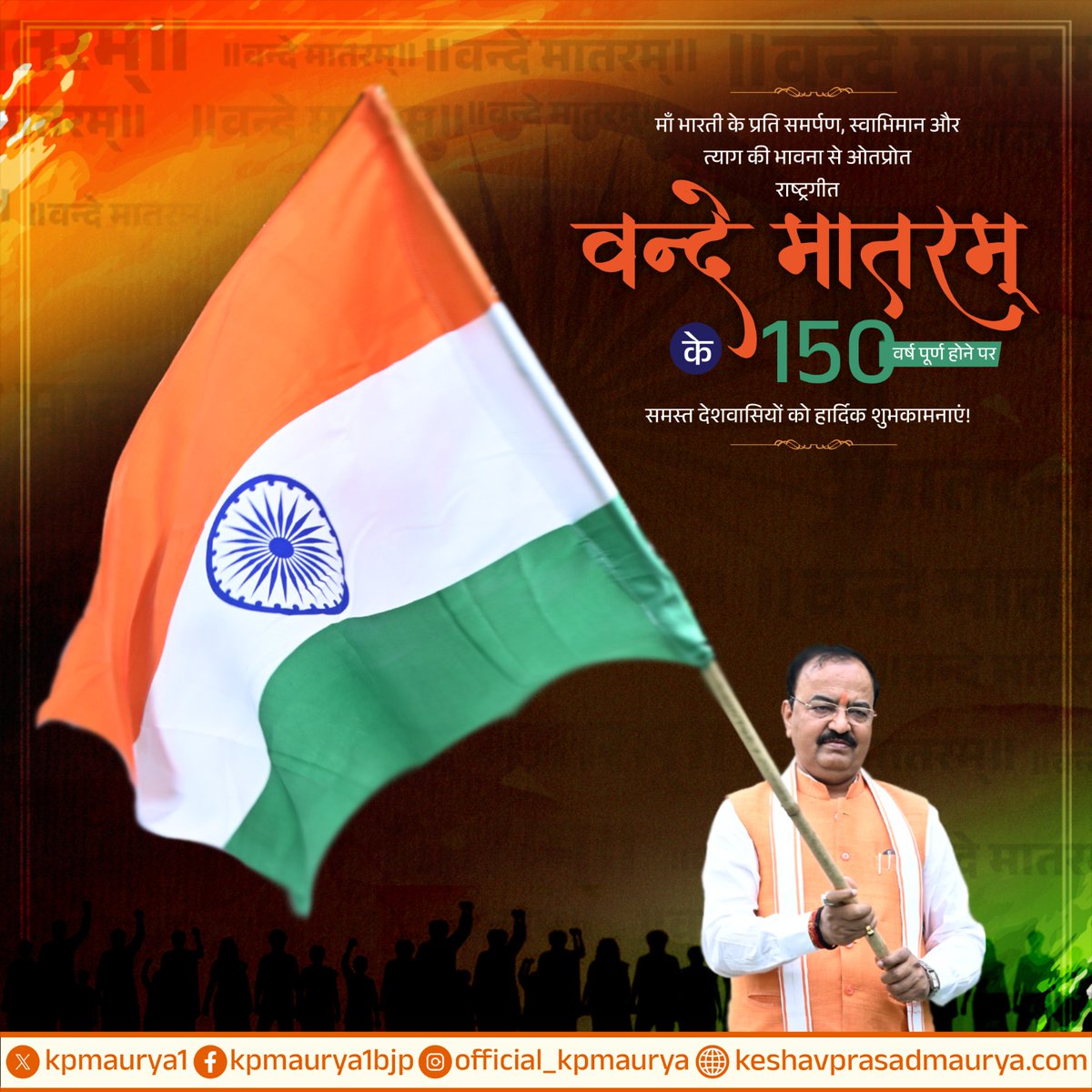 Keshav Prasad Maurya tweet media