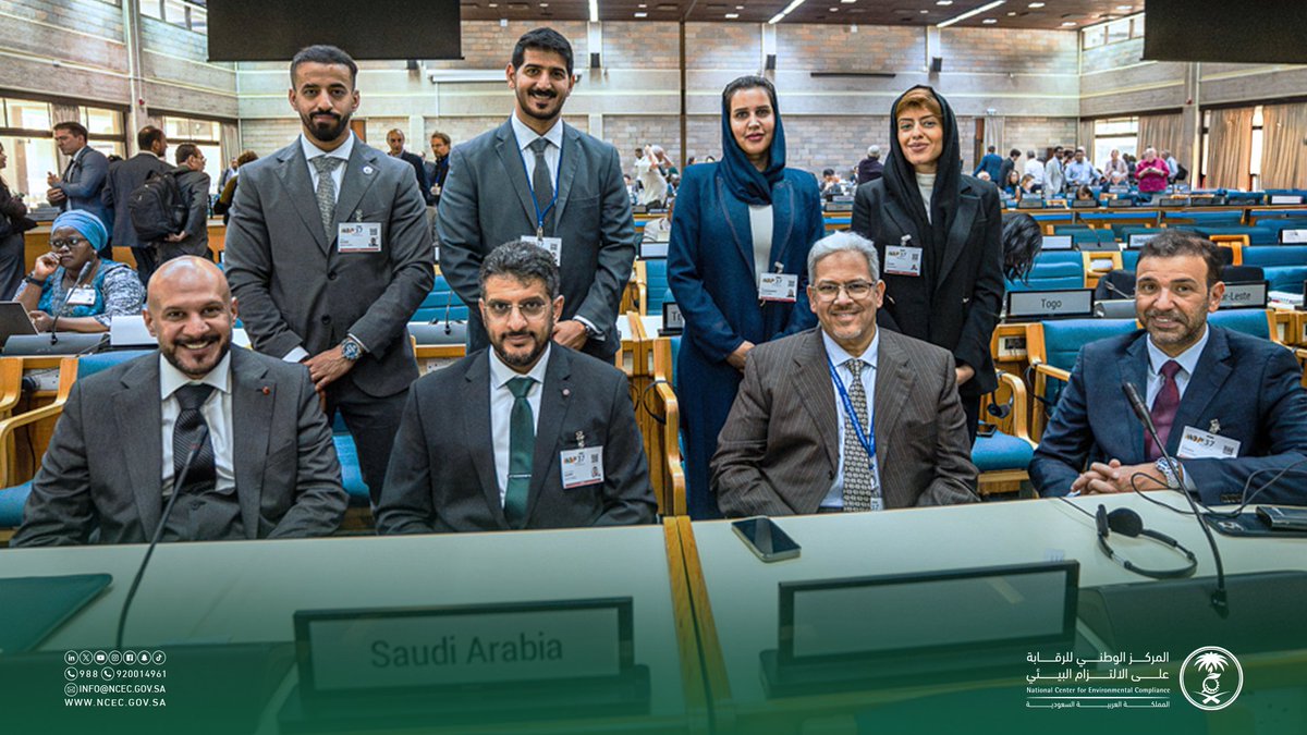 ncecksa's tweet photo. في إطار التزام المملكة بدعم الجهود الدولية لحماية طبقة الأوزون، يشارك وفد المملكة في مؤتمر الأطراف السابع والثلاثين لبروتوكول مونتريال #MOP37 المنعقد في نيروبي، تعزيزًا لدور المملكة في حماية البيئة واستدامة الموارد، وتحقيقًا لمستهدفات #رؤية_السعودية_2030. https://t.co/XntggWiXIk