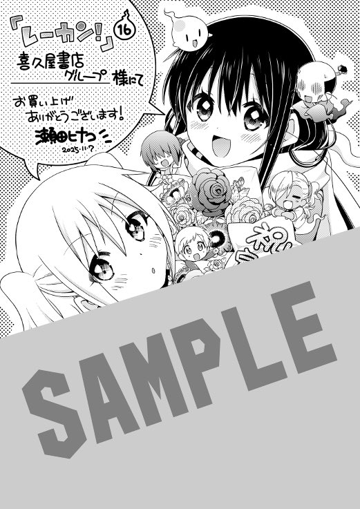 喜久屋書店仙台店 on X