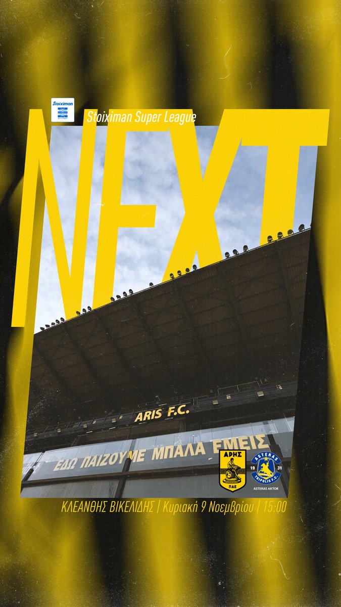 ARIS__FC's tweet photo. BACK 🏠 
 
#ARISASTERAS
#ARISFC
@super_league_gr 
#Matchday10

#VamosARIS

@novibet https://t.co/fVjxkoBr2q