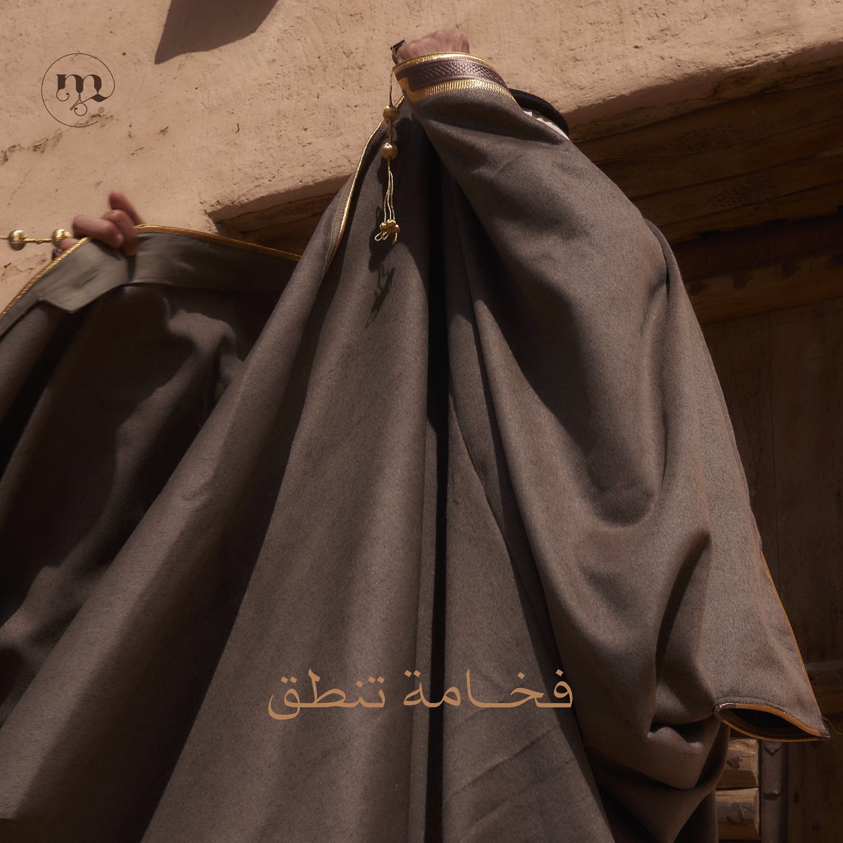 المجاهد للمشالح الملكية tweet media