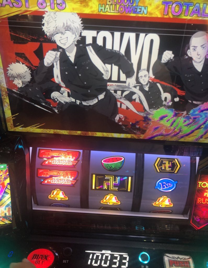 東リベ6確かどおわ😆
朝から有利切って初の黒い衝動入れて、ラスト上位AT伸ばして万枚達成✌️閉店取り切れず🙅‍♂️
やっと6でちゃんと出せたから良かった😎
東リベ神台認定✨
＋10030枚