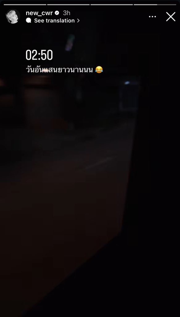 2 สตรนี้คือที่ถ่าย vtr คอนปะ