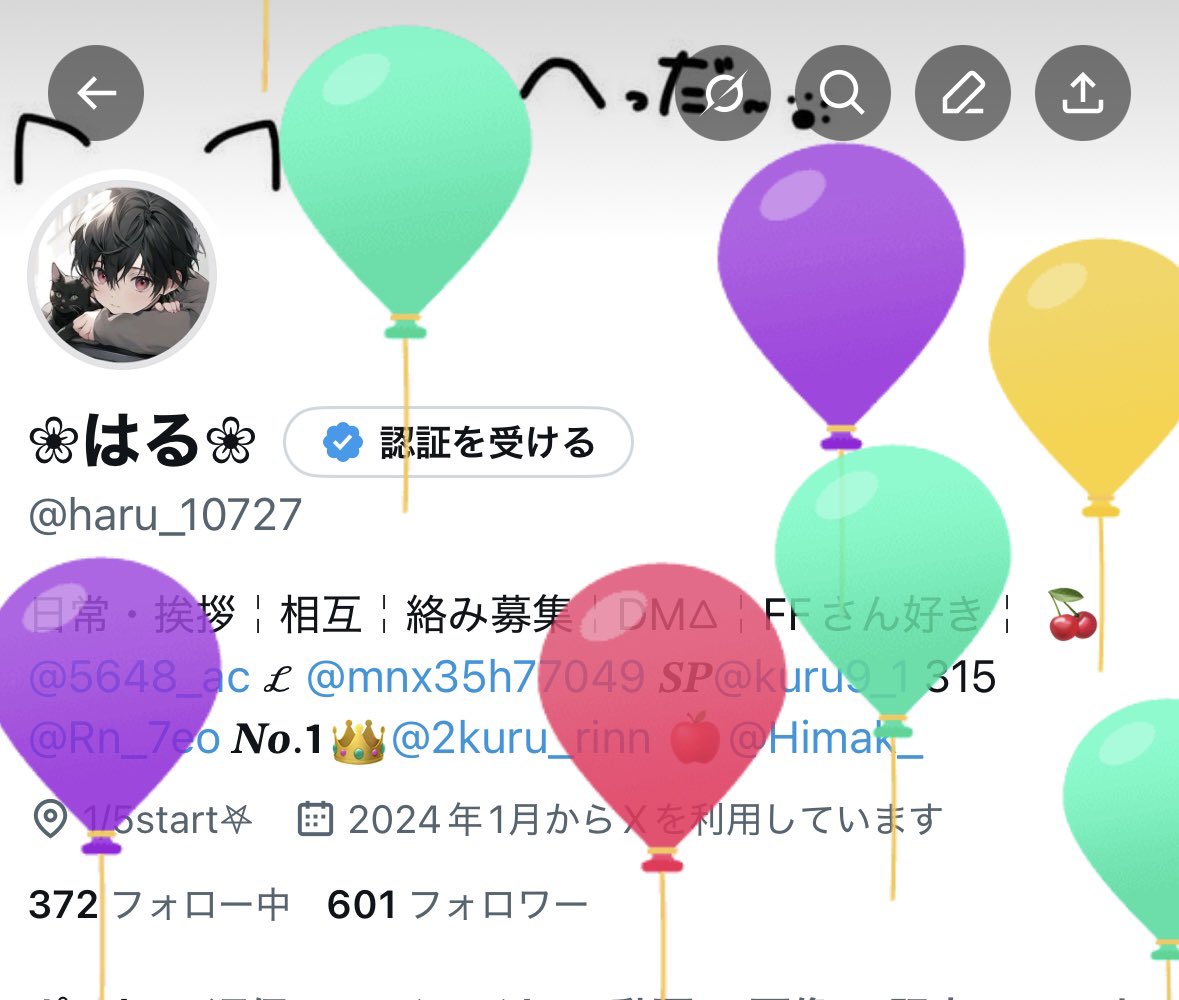 ひまりんご🌸🍎 (@Himak_) / Posts / X