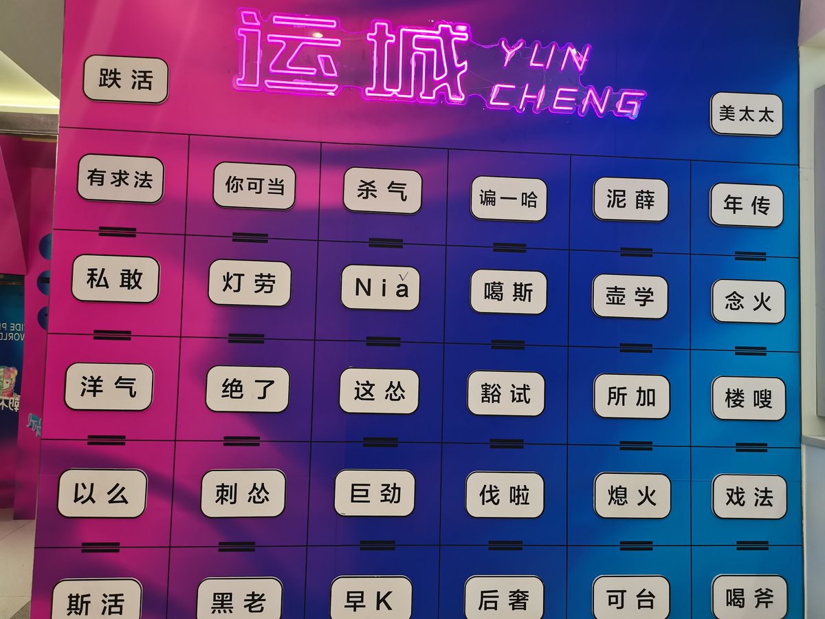 0359doter's tweet photo. 运城有交流的吗，不分男女 https://t.co/I4kieM1P8p