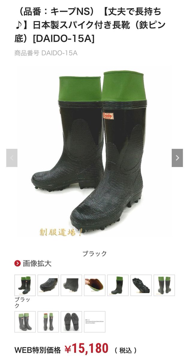 emoimoe's tweet photo. タムの散歩用にスパイク長靴が欲しすぎる。
好きなだけ掘り掘りして貰う為、散歩は基本未舗装の山の斜面なのと、猪突猛進スイッチが入ると大型犬以上の力で急斜面を引っ張り回されるのでグリップ力と土が入ってこない仕様の長靴は必須。色々と比較検討してるけど、今んとこの第一候補はこれかなァ。 https://t.co/b3KCqO3tSz