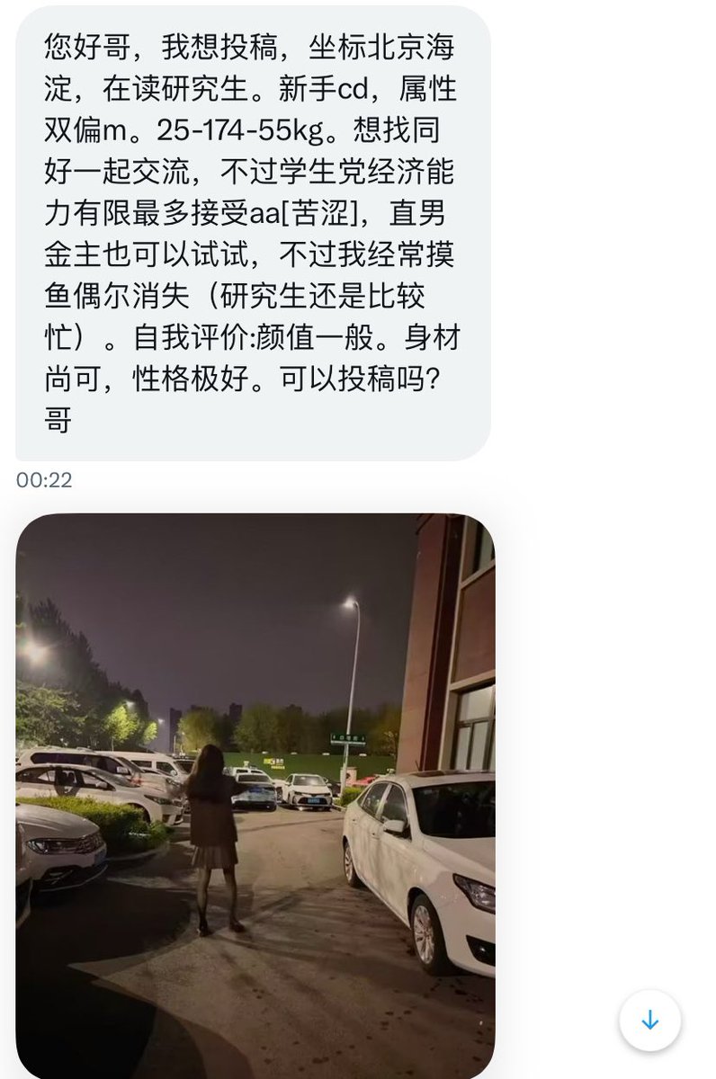小王不吃香菜 tweet media