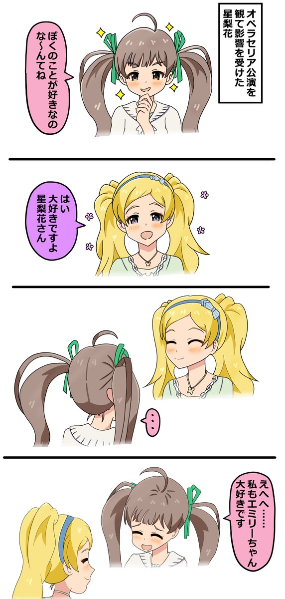 しろねこ🍵 on X