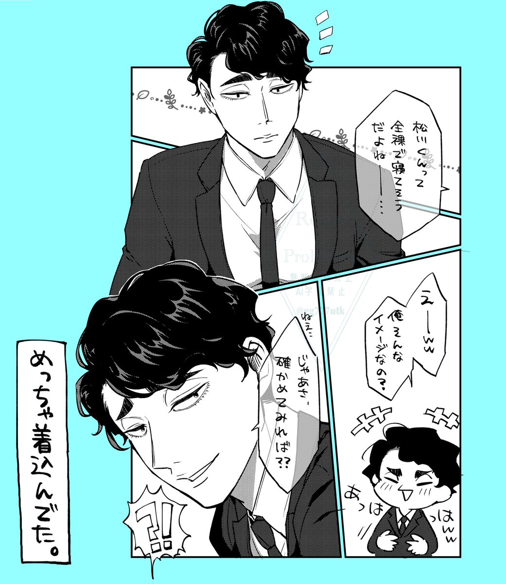 #HQプラス #819プラス
🌿「ト~ホクの寒さ舐めちゃあ駄目よw」 