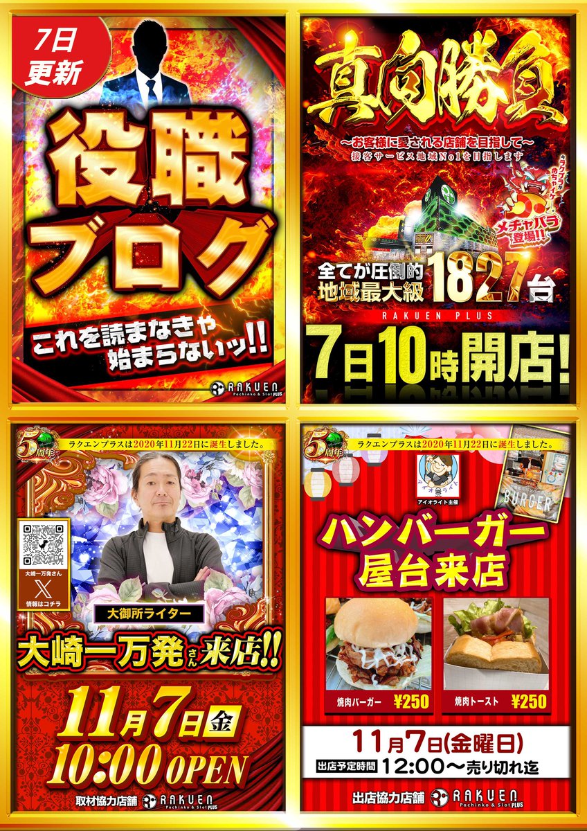 らくえん 楽天市場】XIOM エクシオン 卓球ラケット フィール ZX III FL ST 攻撃