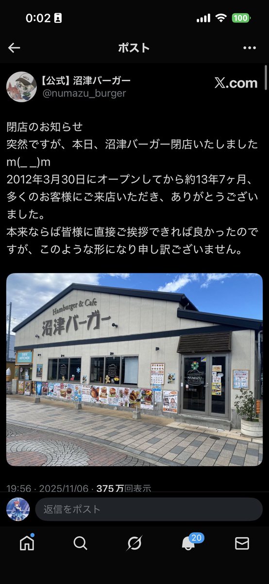 amarubi0921's tweet photo. ………へ？ https://t.co/jdkRsDo6w1