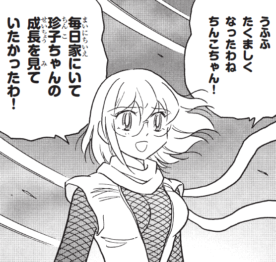 あの子は誰 ページ 71FVCTaRa-L._AC_UF350,