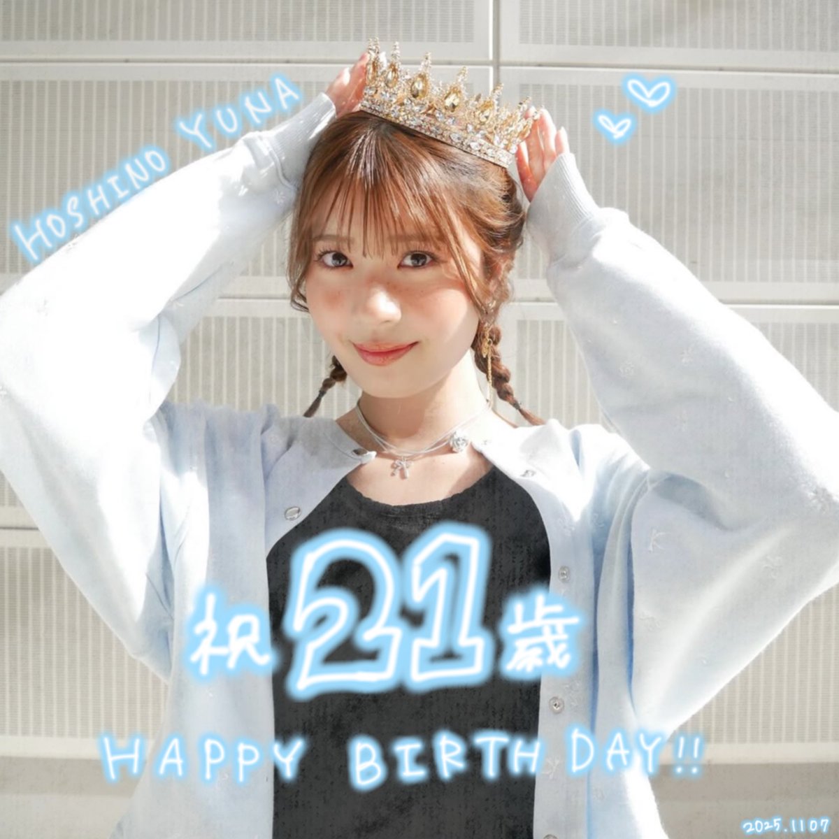 なな🐙🌈 (@nanatako_1107) / Posts / X