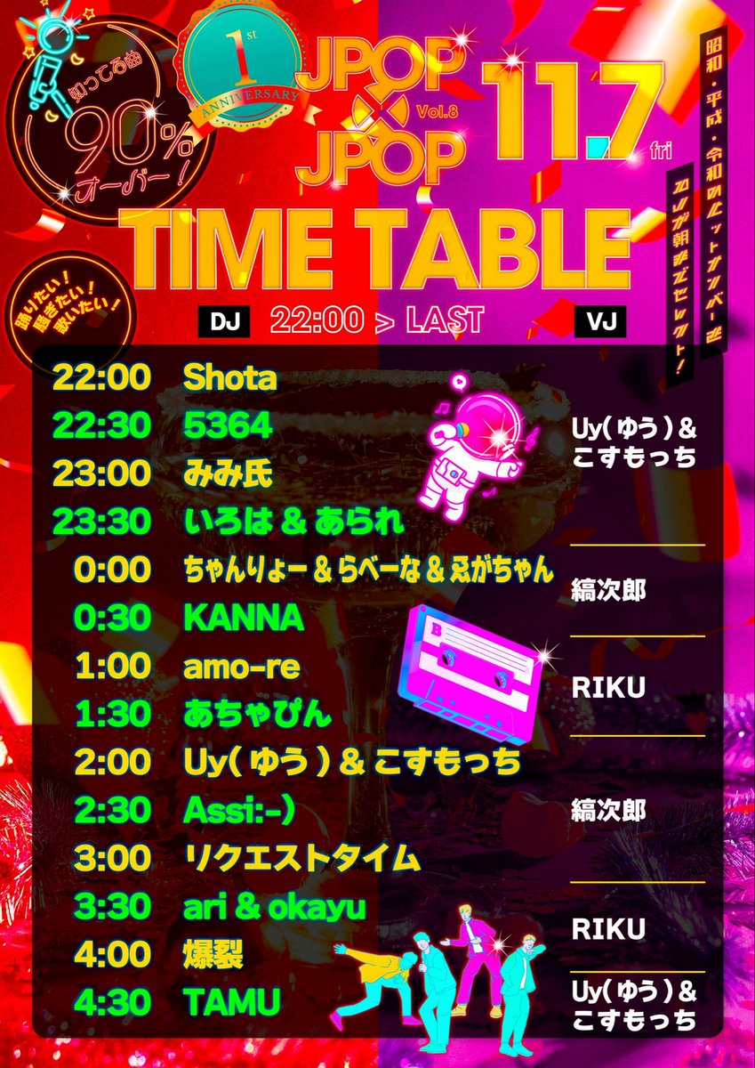 Barフェーダー on X