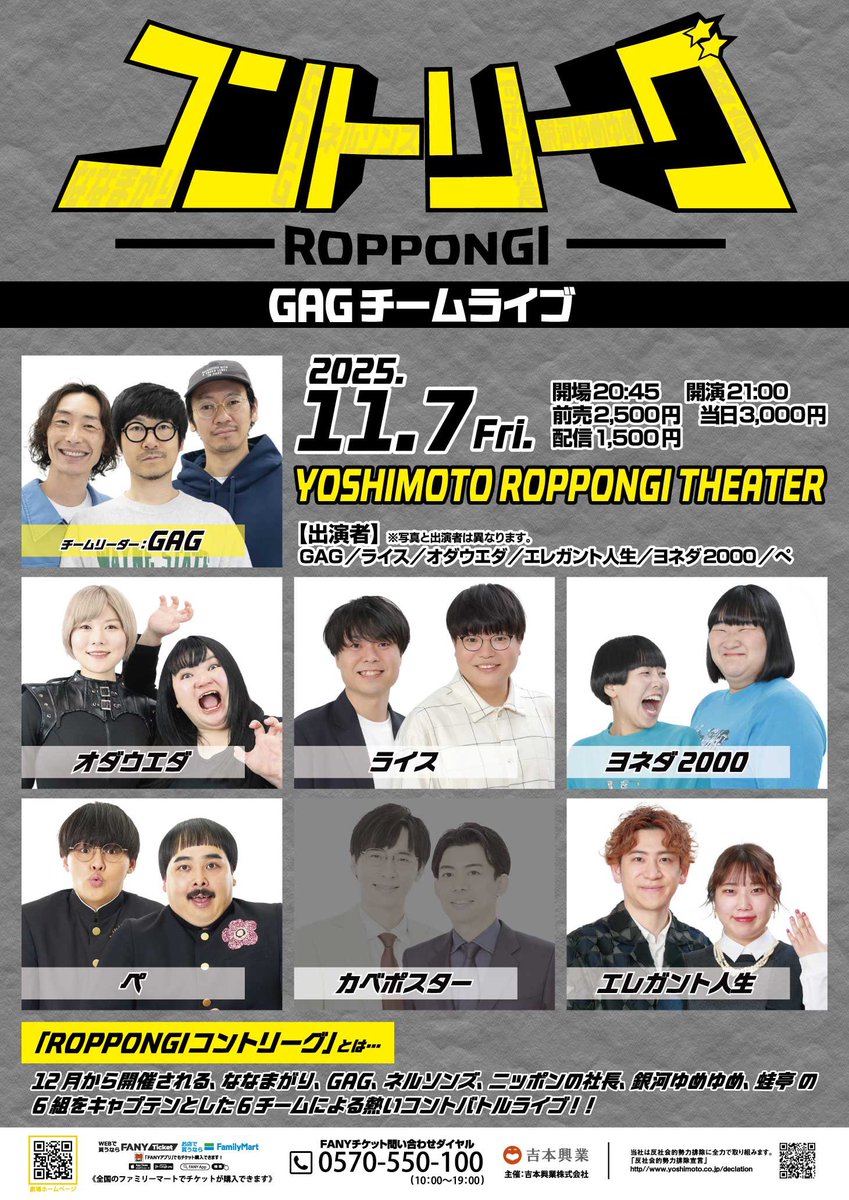 ⭐︎ ぺさんのinfo ⭐︎ on X ⭐︎ ぺさんのinfo ⭐︎ on X