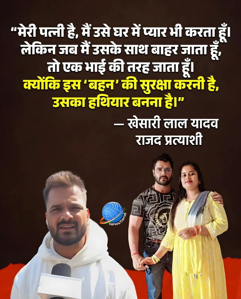 इस्लाम में यही सिखाया जाता है बाहर बहन है घर में पत्नी अहीर ही जहीर है ✍️