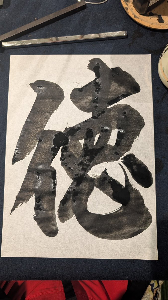 datemeguminmin's tweet photo. 徳を積む。 https://t.co/JZWAnwIwbw