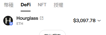存进去了3000U 不知道算不算 很后面存进去的了
@stable