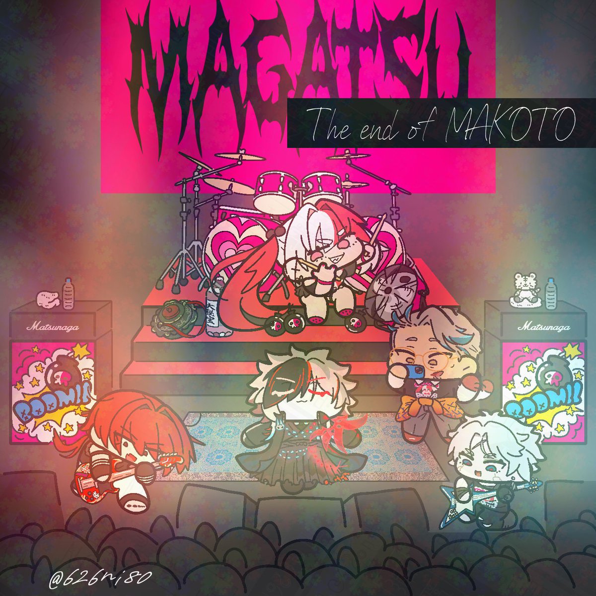 とらさん♡幸せのハート集め♪⑤ 亨@7/13新刊通販中 (@matsurikaxtoru) / Posts / X