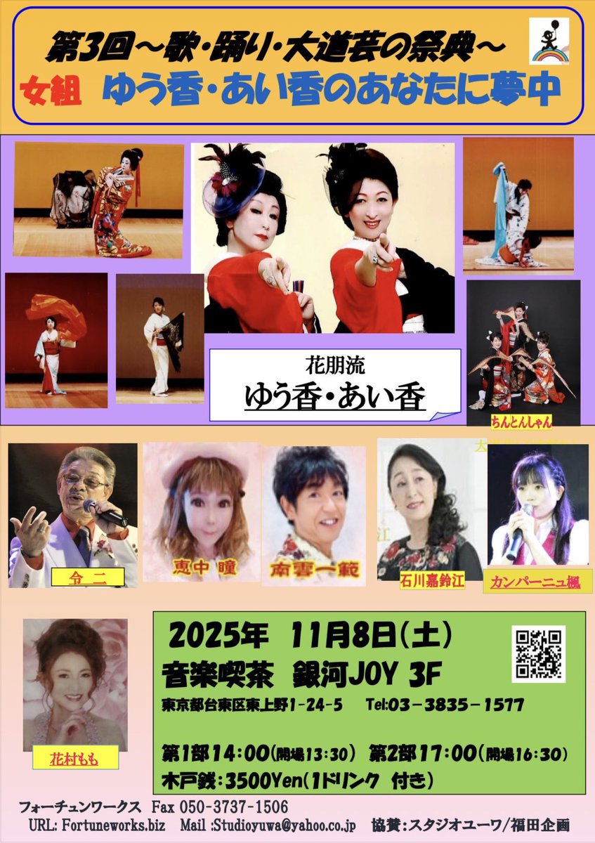 暁　南雲　14点セット 暁 南雲 14点セット 暁 南雲 14点セット エクストラパック 第52弾 恋