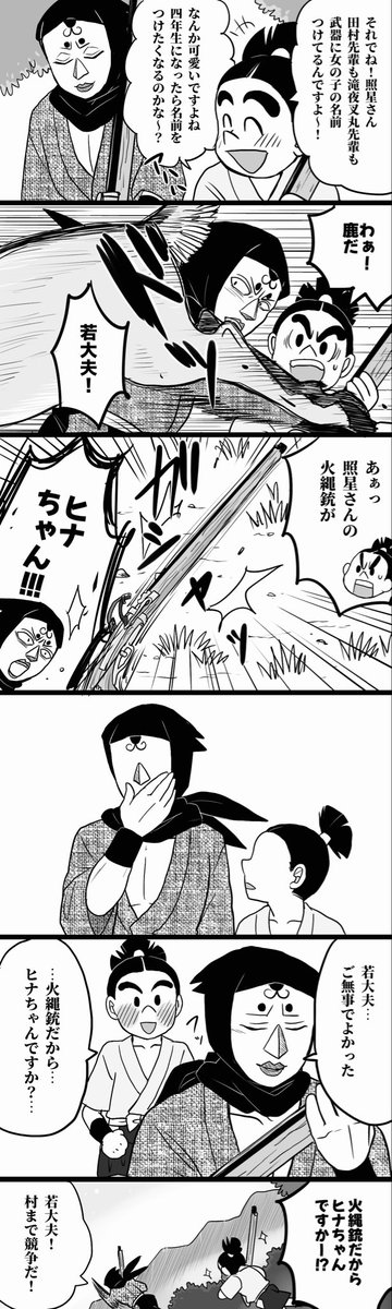 shadowfox_46's tweet photo. 🔫 https://t.co/AYrehHJdKn