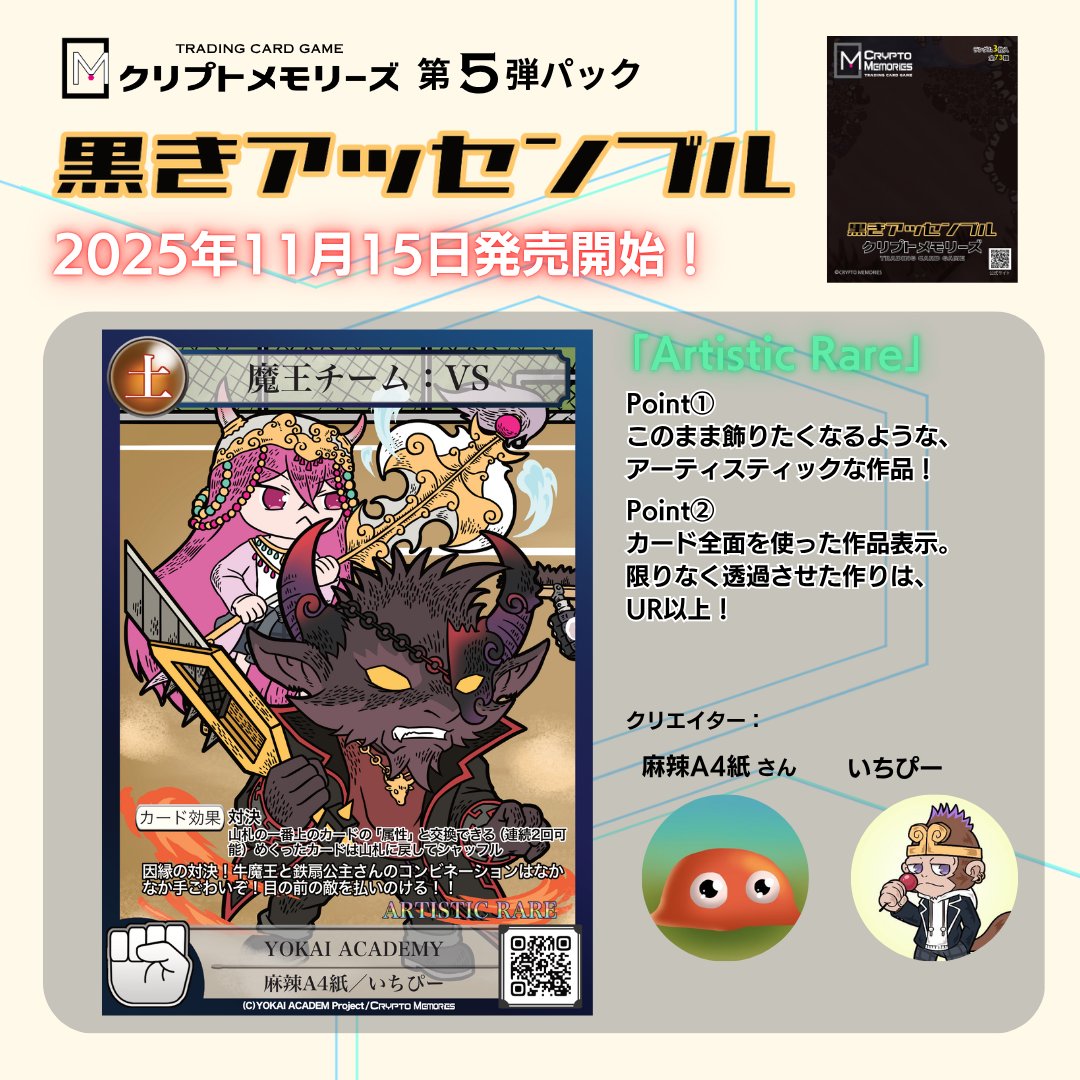 ゆみりん(Yumirin) on X