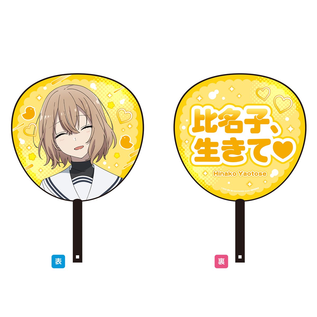 🍅† ふう †🦒 on X