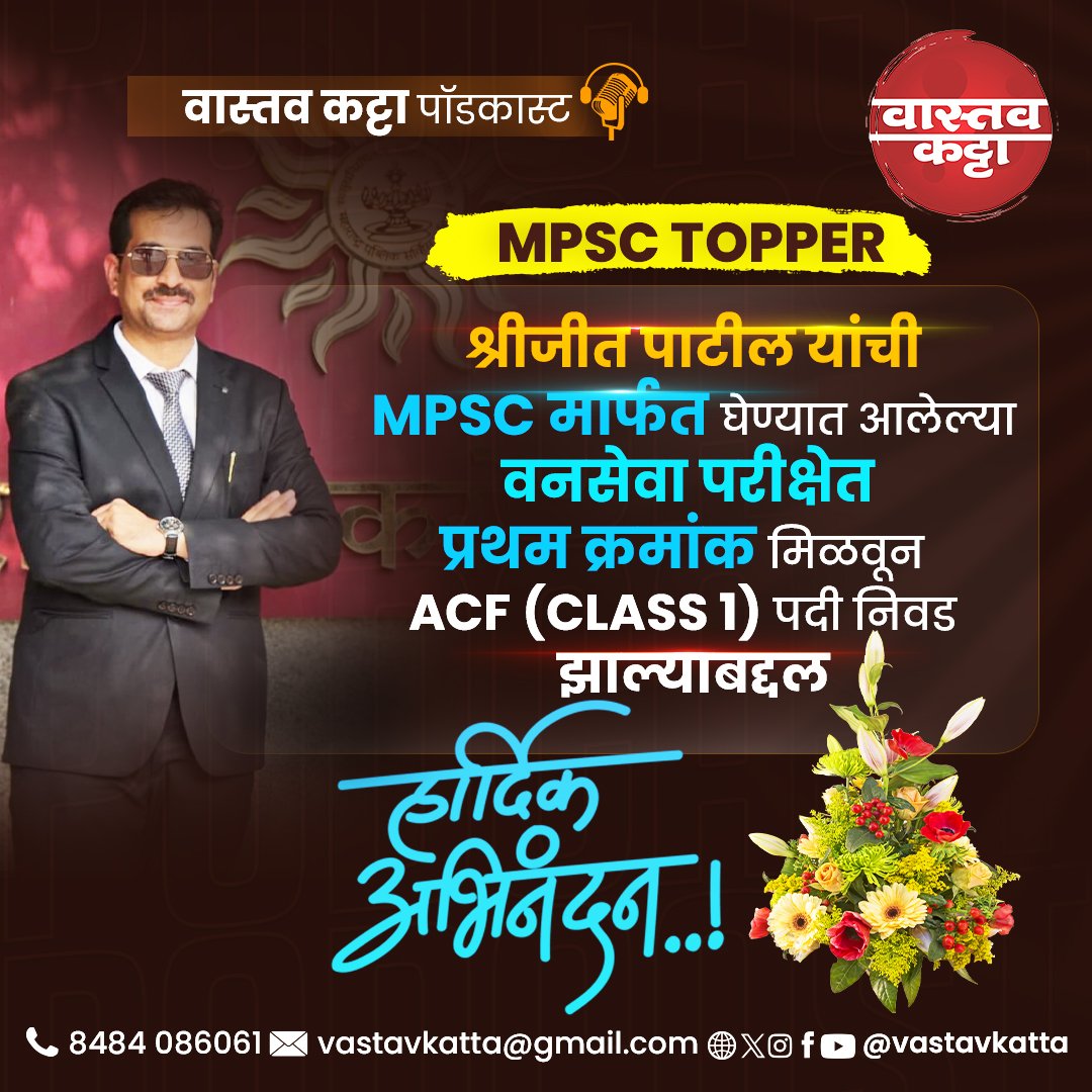 STUDENTS RIGHTS ASSOCIATION (OFFICIAL) tweet media